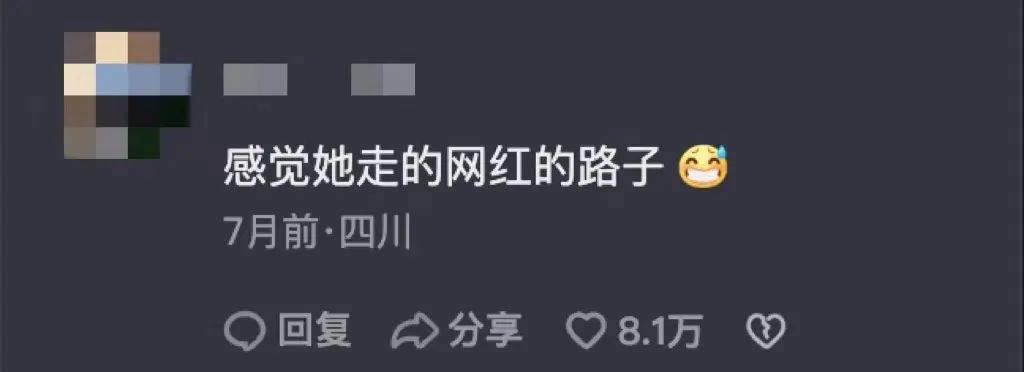 欧阳娜娜近期争议_欧阳娜娜猫咪纹事件_欧阳娜娜遭吐槽 资讯