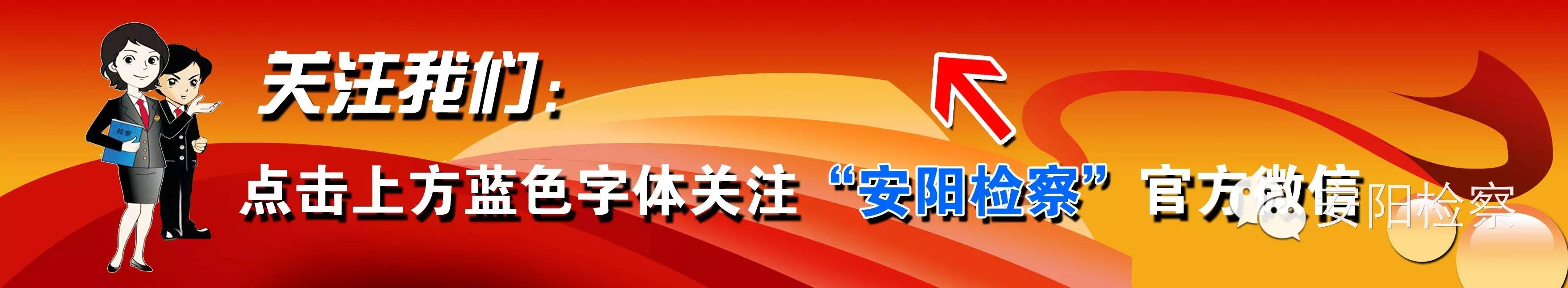 〖十佳公诉精品案件〗之路某某等人医保基金诈骗案
