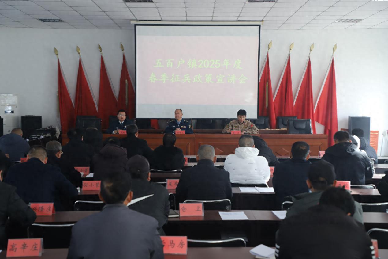 河北省香河县征兵办扎实开展2025年征兵工作