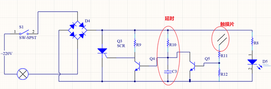 触摸延时开关电路图,工作原理图分析-KIA MOS管