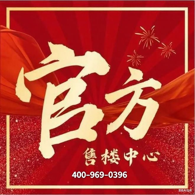 粤海云港城 官网 官方发布户型价格 营销中心欢迎品鉴
