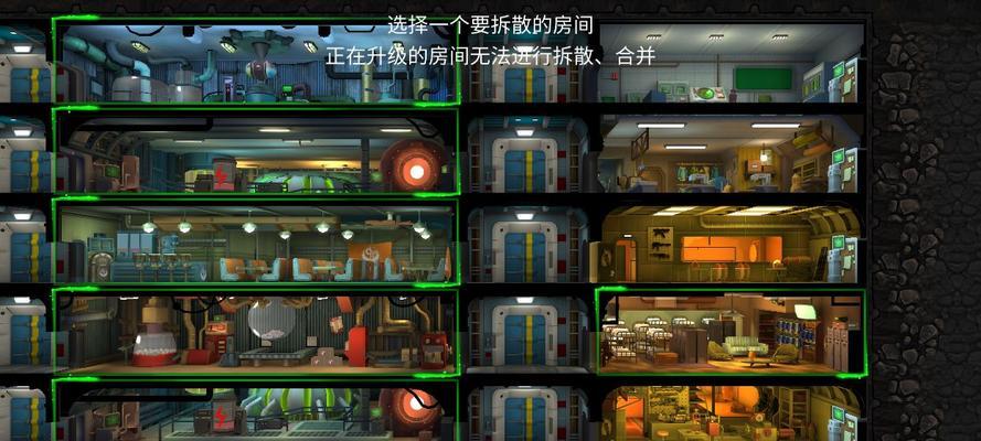 辐射避难所物品_辐射避难所OL收音机功能介绍_辐射避难所OL收音机使用方法