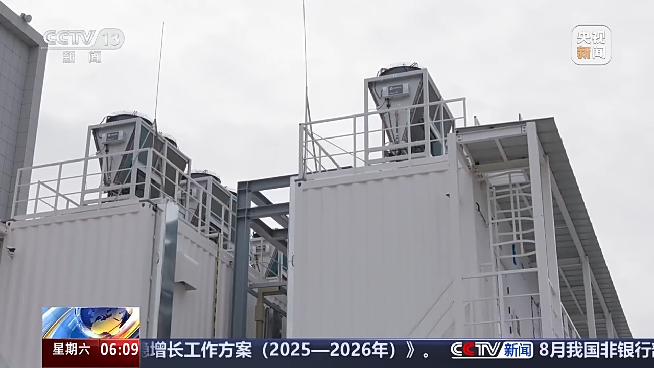 国家级绿色数据中心_中央电视台新闻中心大数据新闻_100%清洁能源可溯源绿色大数据中心