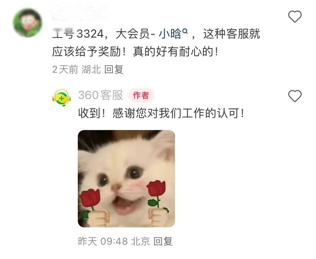 360社区