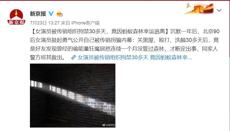 清卡行动_凉山今晚800新闻视频_凉山清卡行动进展