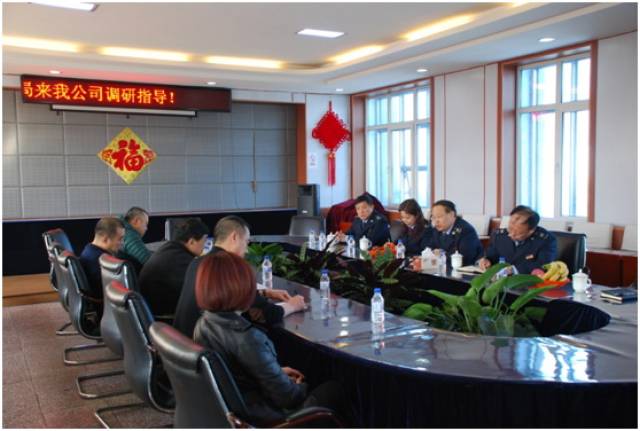 通化市国税局_通化市东昌区国税局 放管服改革 房地产业发展