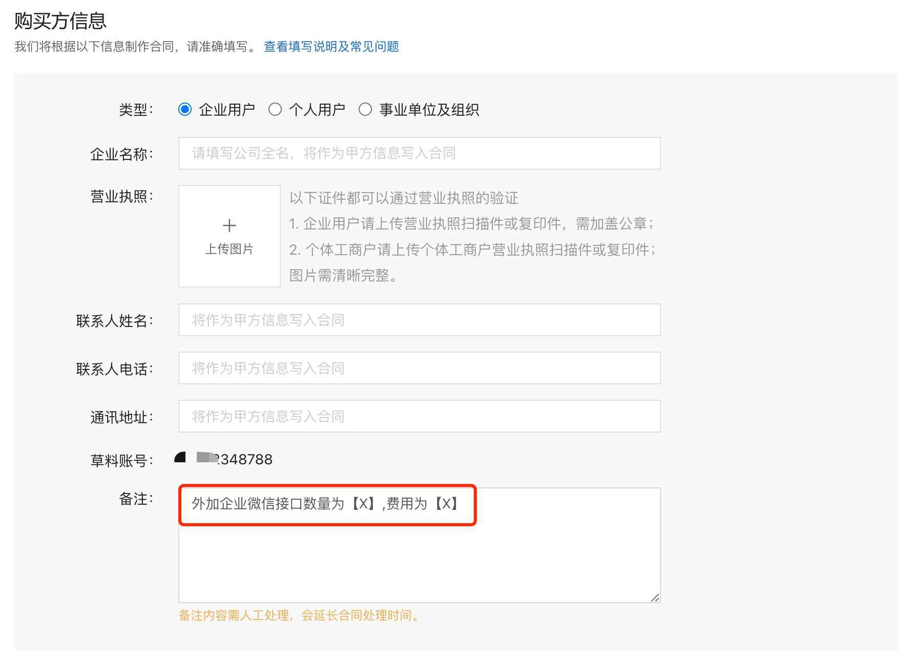 file