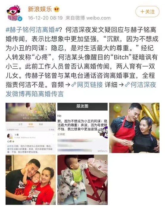 何洁 超级女声 生涯起伏_何洁新闻