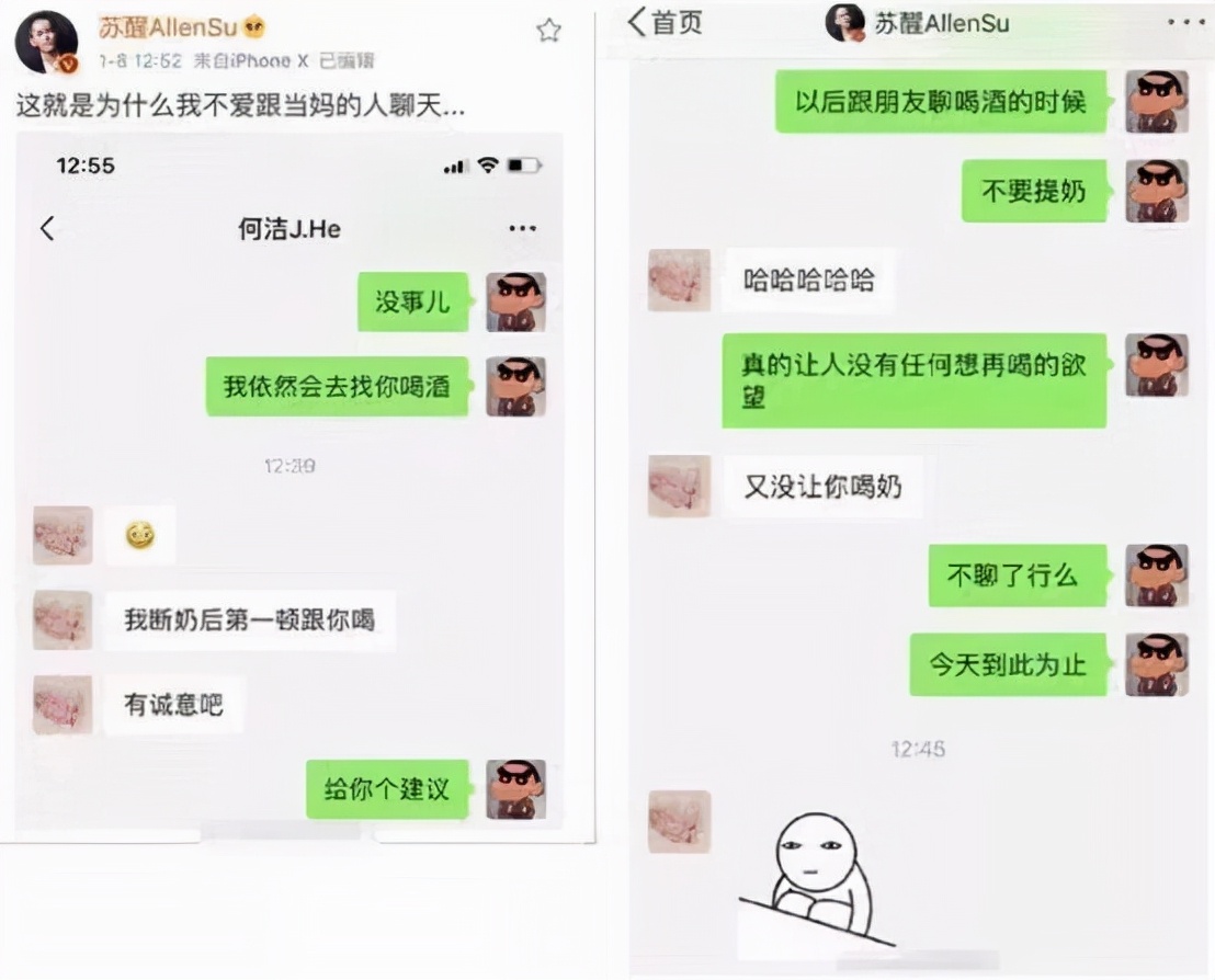 何洁 超级女声 生涯起伏_何洁新闻