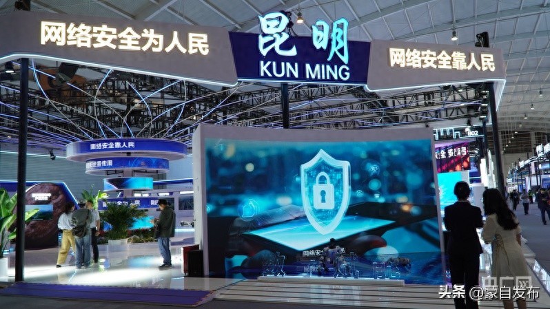 2025年国家网络安全宣传周 | 昆明城市专区:数字安全护航“花香咖韵” 2025年国家网络安全宣传周 | 昆明城市专区:数字安全护航“花香咖韵”