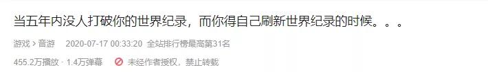 “悲报:小众游戏出圈了” “悲报:小众游戏出圈了”