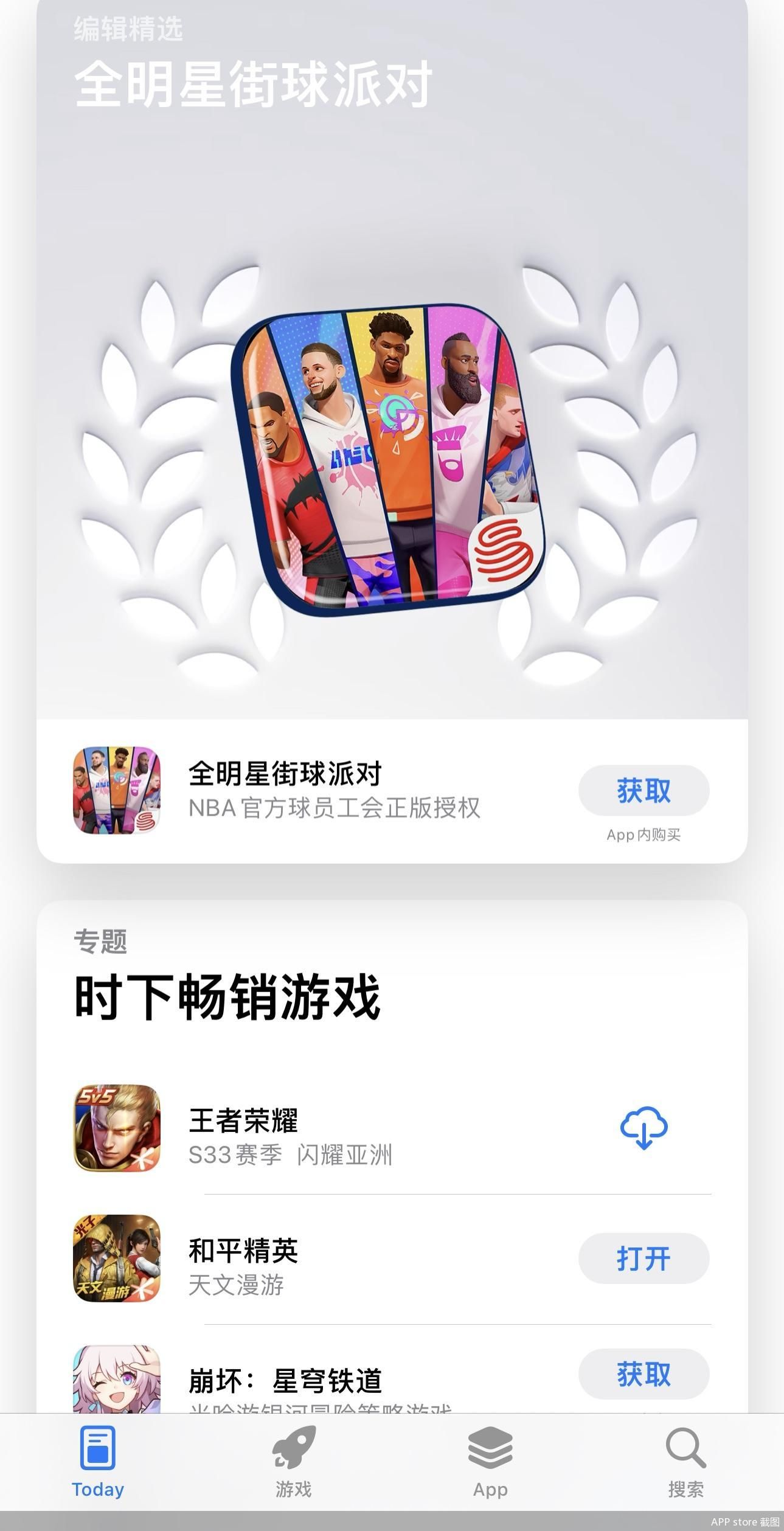 App Store应用涉黄 为何手机商店乱象频发 App Store应用涉黄 为何手机商店乱象频发