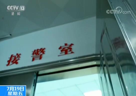 真不是报假警!报警人言语闪烁称警方有“内鬼”挂电话后失联 真不是报假警!报警人言语闪烁称警方有“内鬼”挂电话后失联