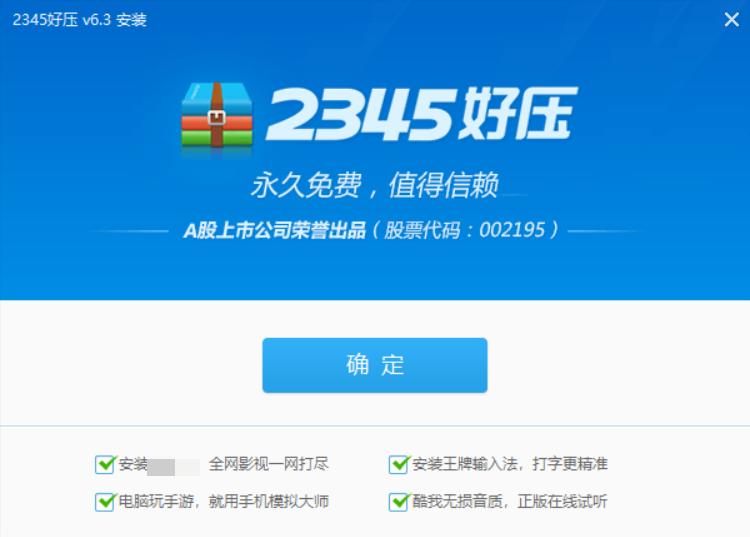 一点资讯 流氓软件_卸载驱动精灵 Windows10 流氓软件_2345浏览器 不建议安装 浏览器推荐