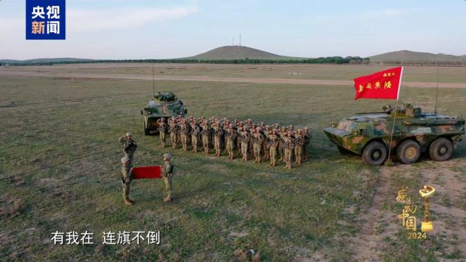 感动中国2024年度人物名单_2025感动中国十大人物颁奖词及事迹_栾恩杰范振喜郑钦文曲亚波吕明玉保定学院西部支教群体沈华忠李东庞众望李登月特别致敬刘老庄连
