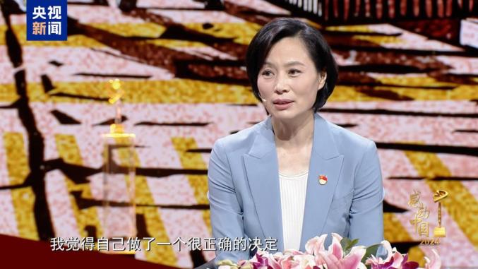 感动中国2024年度人物名单_栾恩杰范振喜郑钦文曲亚波吕明玉保定学院西部支教群体沈华忠李东庞众望李登月特别致敬刘老庄连_2025感动中国十大人物颁奖词及事迹
