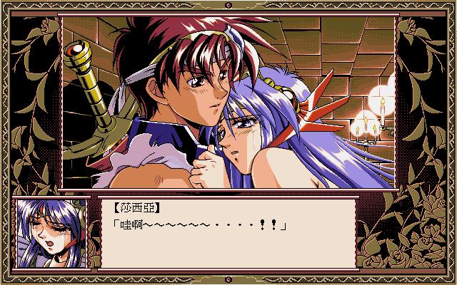 战略单机游戏_RPG游戏怀旧经典_90年代电脑房游戏
