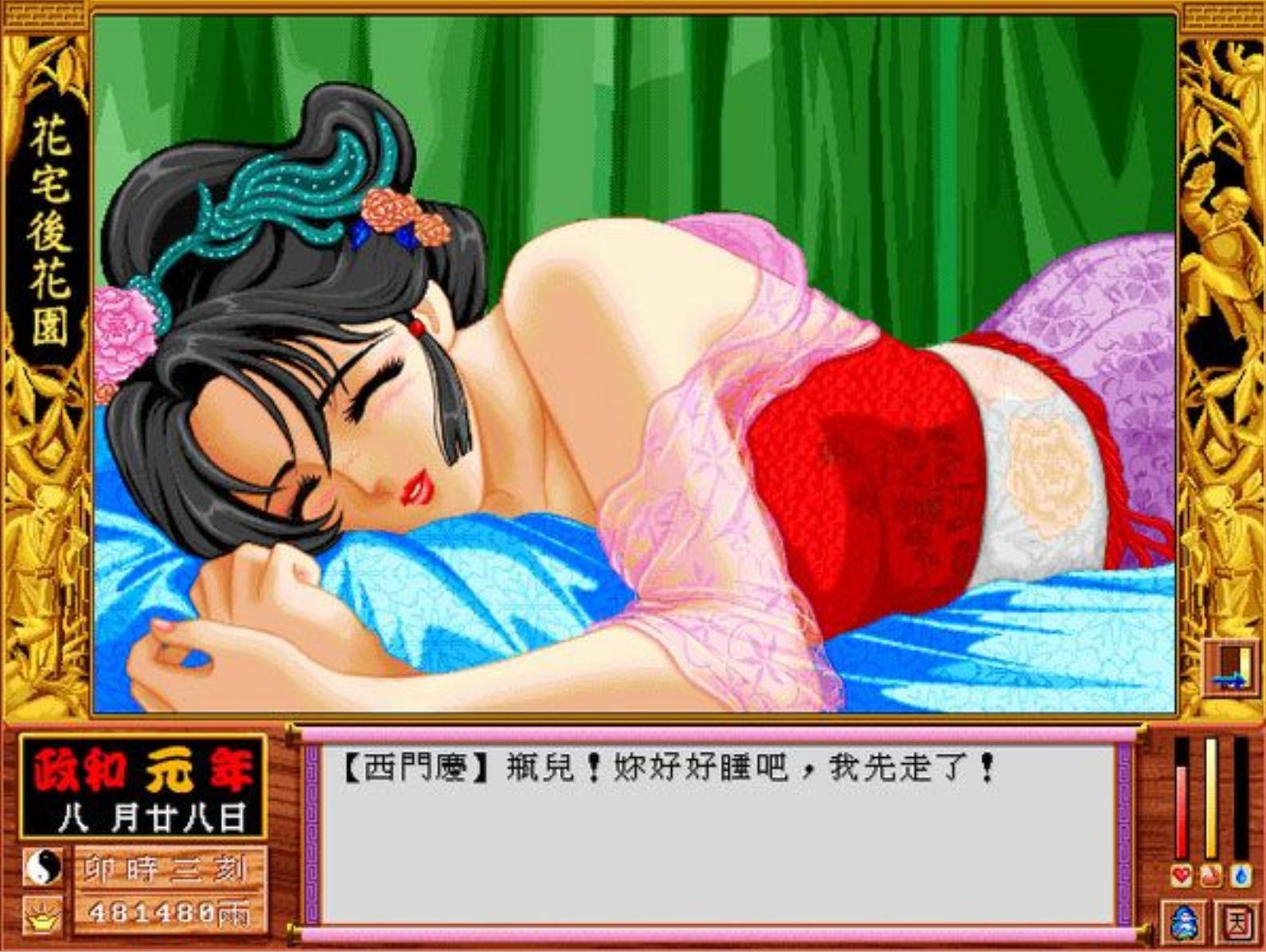 RPG游戏怀旧经典_90年代电脑房游戏_战略单机游戏