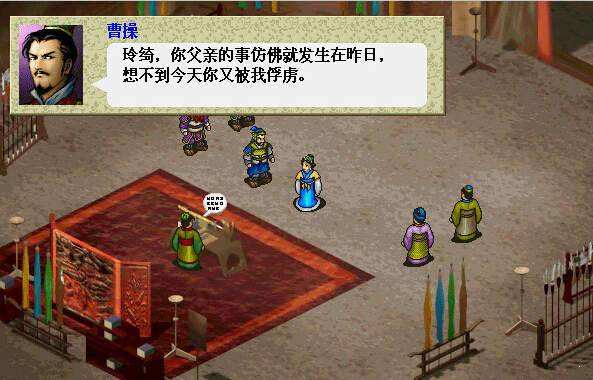 90年代电脑房游戏_战略单机游戏_RPG游戏怀旧经典