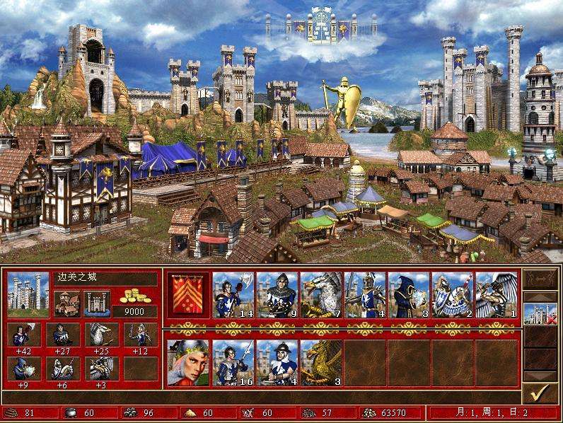 战略单机游戏_90年代电脑房游戏_RPG游戏怀旧经典