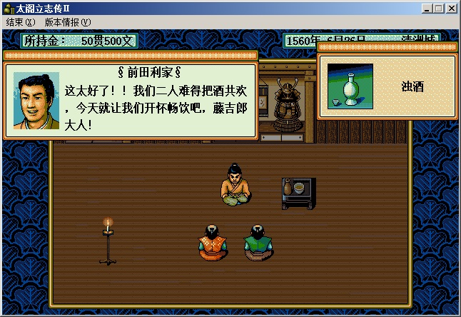 90年代电脑房游戏_RPG游戏怀旧经典_战略单机游戏