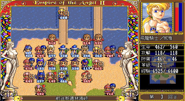 战略单机游戏_90年代电脑房游戏_RPG游戏怀旧经典