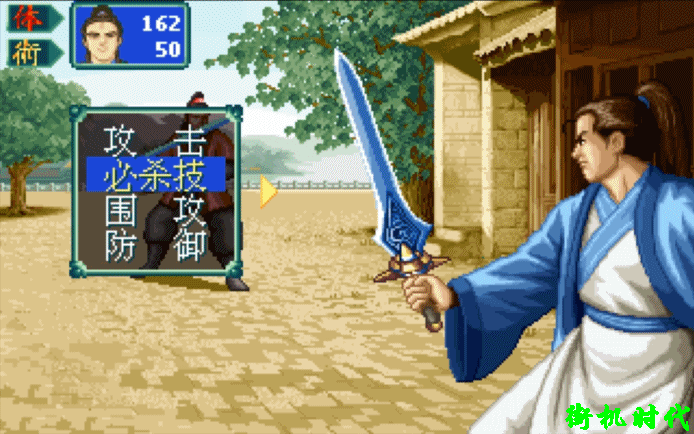 90年代电脑房游戏_RPG游戏怀旧经典_战略单机游戏