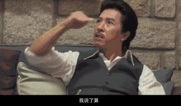 王晶追龙 甄子丹跛豪 刘德华雷洛_甄子丹姜文不和