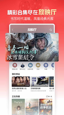 网易新闻客户端_网易新闻客户端 wap版下载_新闻阅读平台
