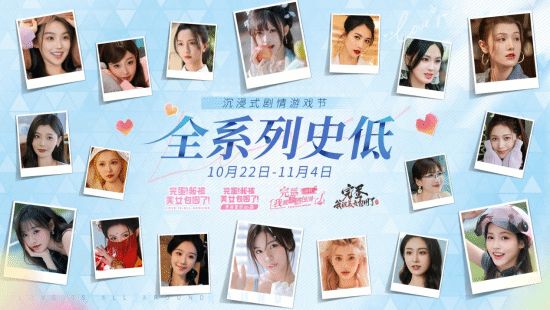折上折!《完蛋!我被美女包围了!》系列超级史低 折上折!《完蛋!我被美女包围了!》系列超级史低