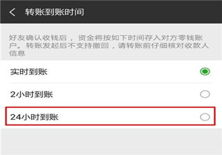 微信play版区别_微信怎么群发消息给好友但是是单个接收的_微信谷歌play版