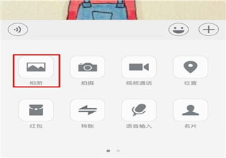 微信怎么群发消息给好友但是是单个接收的_微信谷歌play版_微信play版区别