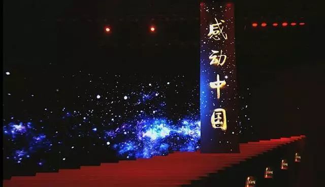 卢永根事迹_感动中国2017年度人物_感动中国2025十大人物颁奖词