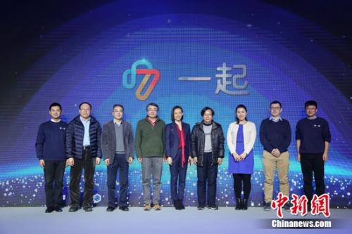 助力公平有质量的教育 一起作业全系品牌亮相 助力公平有质量的教育 一起作业全系品牌亮相