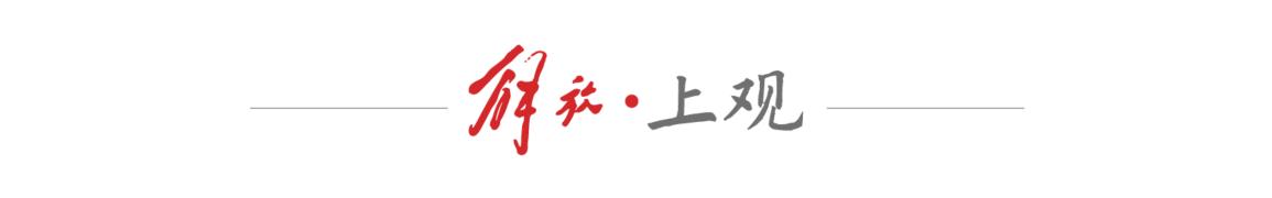 上海还在夏天?晴热进入“加时赛”,入秋还得再等等 上海还在夏天?晴热进入“加时赛”,入秋还得再等等