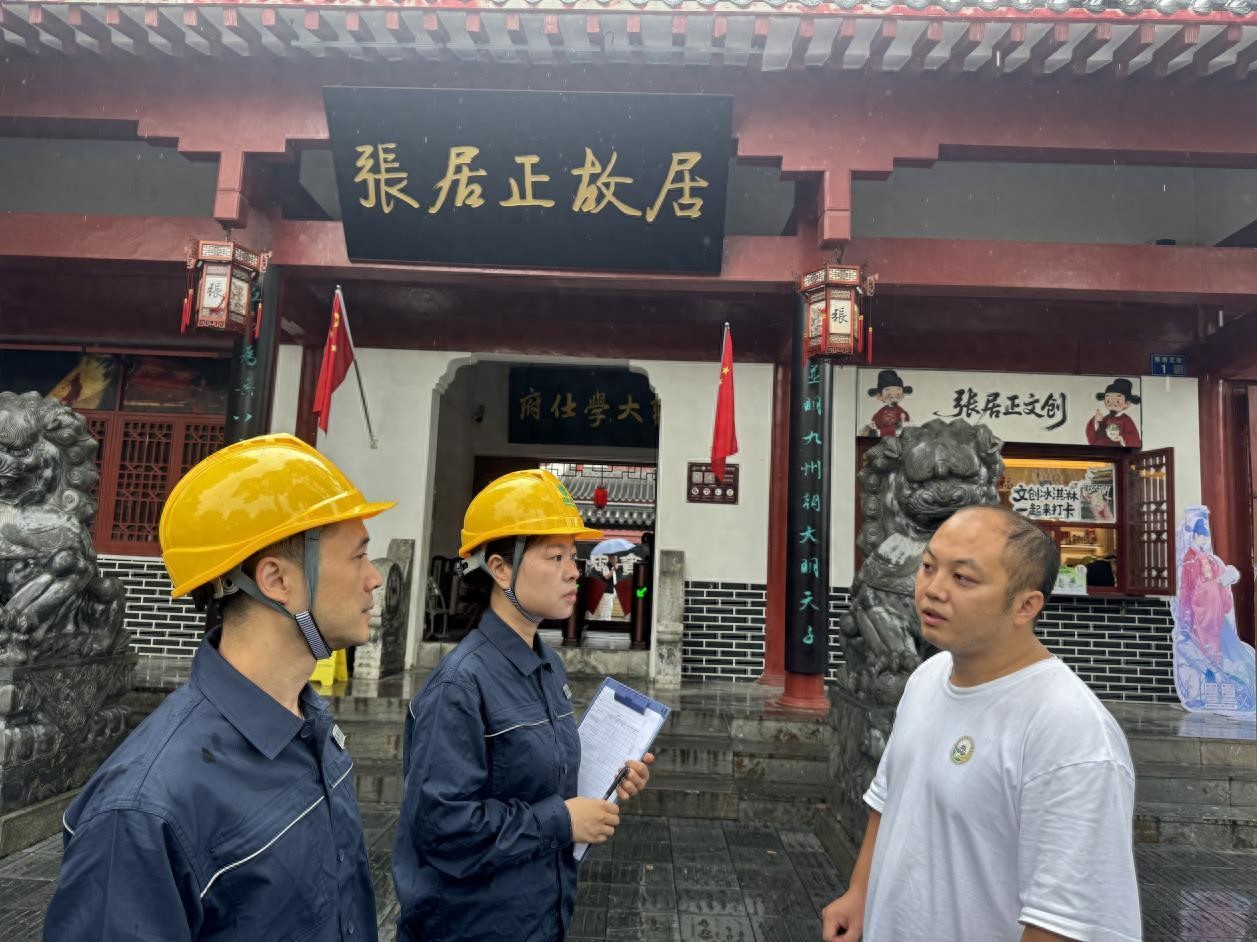 双节保电多岗发力,国网荆州营销运营中心守护民生用电无忧 双节保电多岗发力,国网荆州营销运营中心守护民生用电无忧