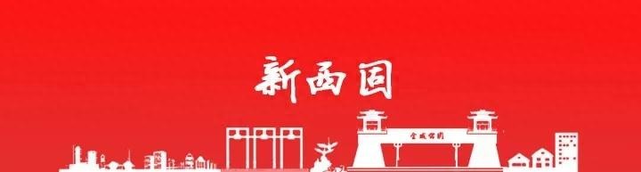 国网兰州供电公司:开展节前专项用电检查 电亮游客“双节”时光 国网兰州供电公司:开展节前专项用电检查 电亮游客“双节”时光