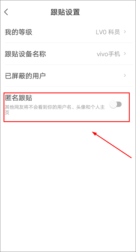 网易新闻匿名评论设置_网易新闻app设置_网易新闻客户端 wap版下载