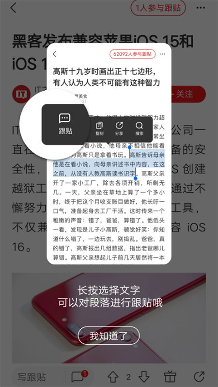 网易新闻app设置_网易新闻客户端 wap版下载_网易新闻匿名评论设置