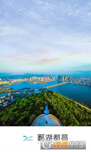 鄱湖都昌app_都昌新闻这今天车祸_都昌本地资讯软件