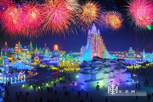 相约龙江一起冰爽 黑龙江冬季旅游新闻发布会在京召开