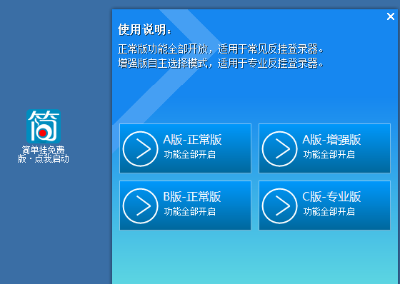浅谈简单挂免费版怎么用,助你轻松玩转传奇游戏 浅谈简单挂免费版怎么用,助你轻松玩转传奇游戏