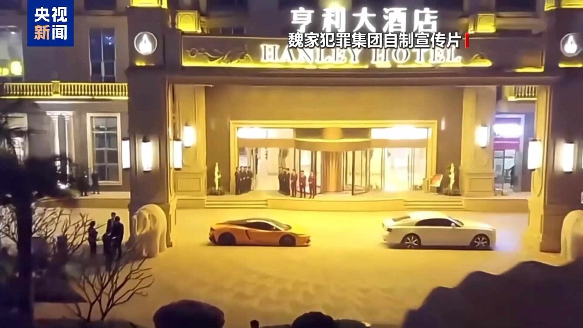 缅甸果敢新闻_缅北四大家族犯罪集团案_缅北果敢魏家犯罪集团