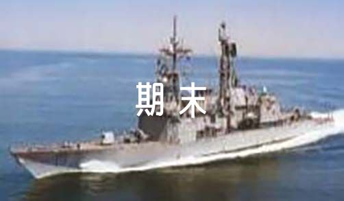 期末考试诚信教育主题班会新闻稿范文(通用3篇) 期末考试诚信教育主题班会新闻稿范文(通用3篇)