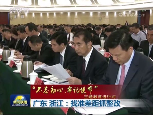 【重磅】《新闻联播》聚焦广东远程医疗! 【重磅】《新闻联播》聚焦广东远程医疗!