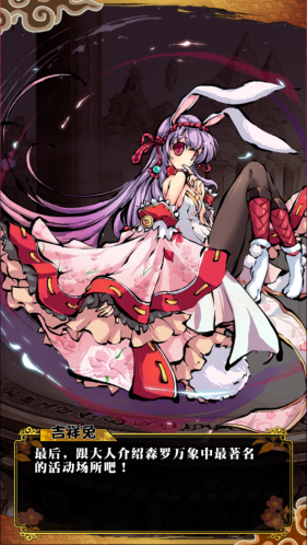 水墨画风卡牌RPG_幻想战姬iOS下载_幻想战姬神魔化