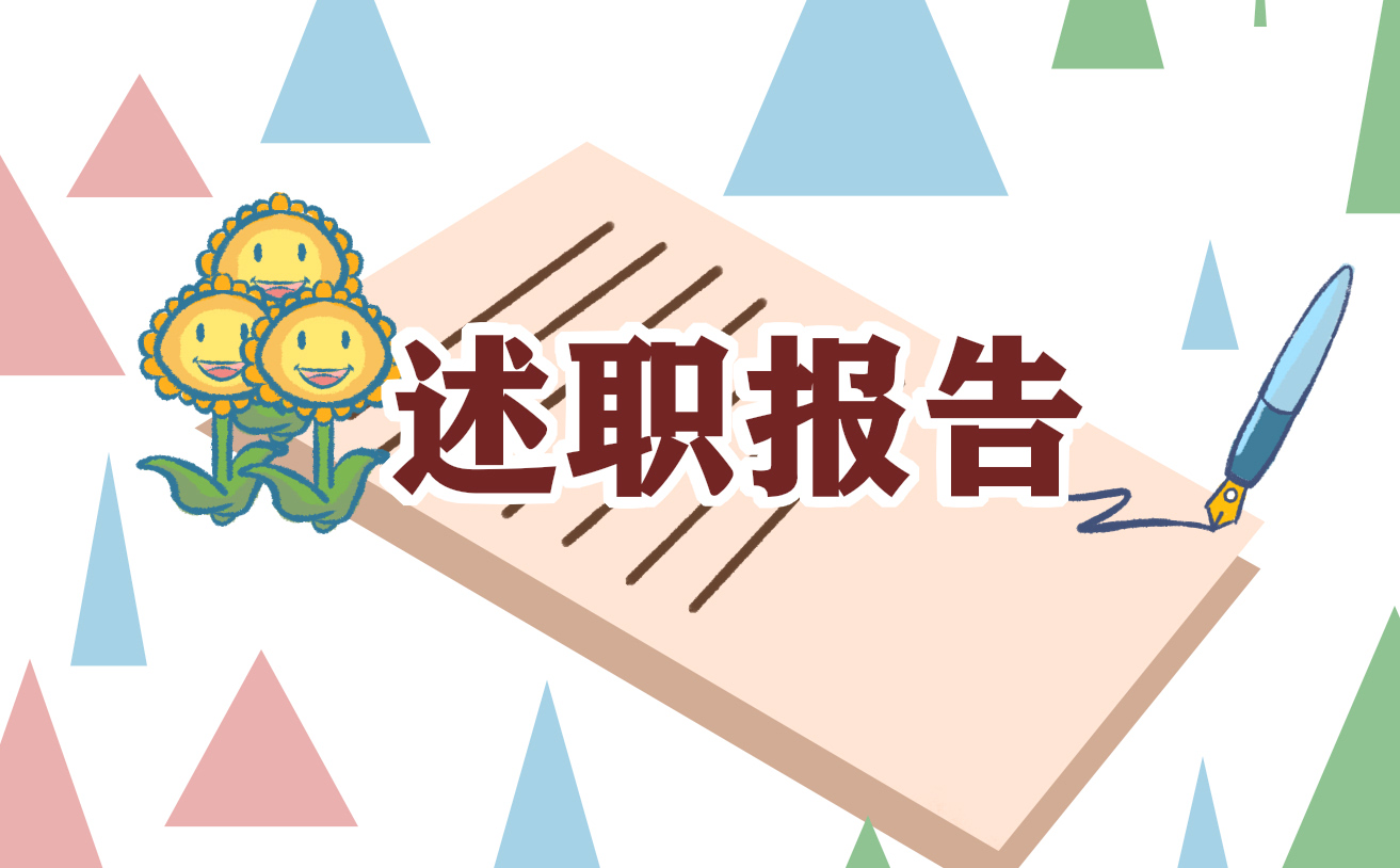 趣味运动会新闻稿件6篇