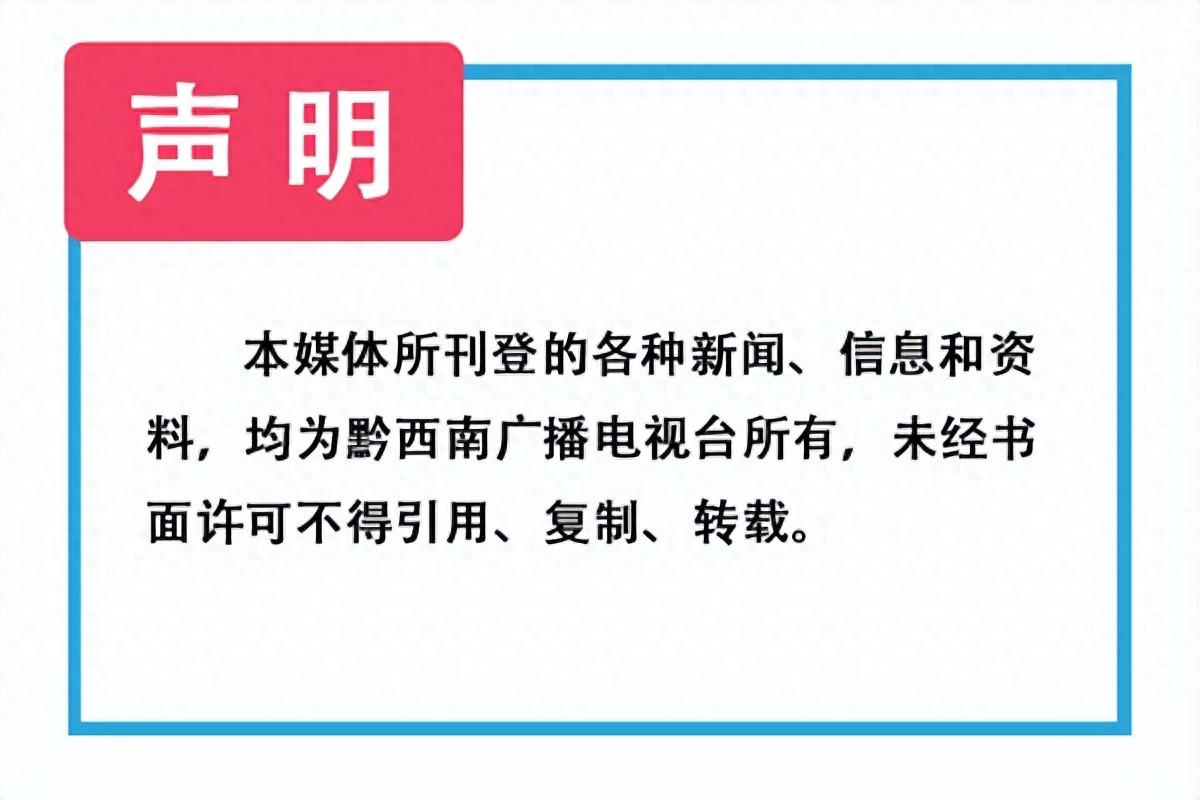 全州经济新闻_深入学习贯彻习近平总书记在中央政治局会议上的重要讲话精神_全州经济运行工作会议