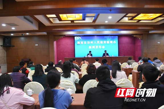 全州经济新闻_湘西州经济数据发布_湘西州前三季度经济运行情况