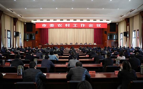 农业新闻最新 新闻_梅式苗讲话_市委农村工作会议